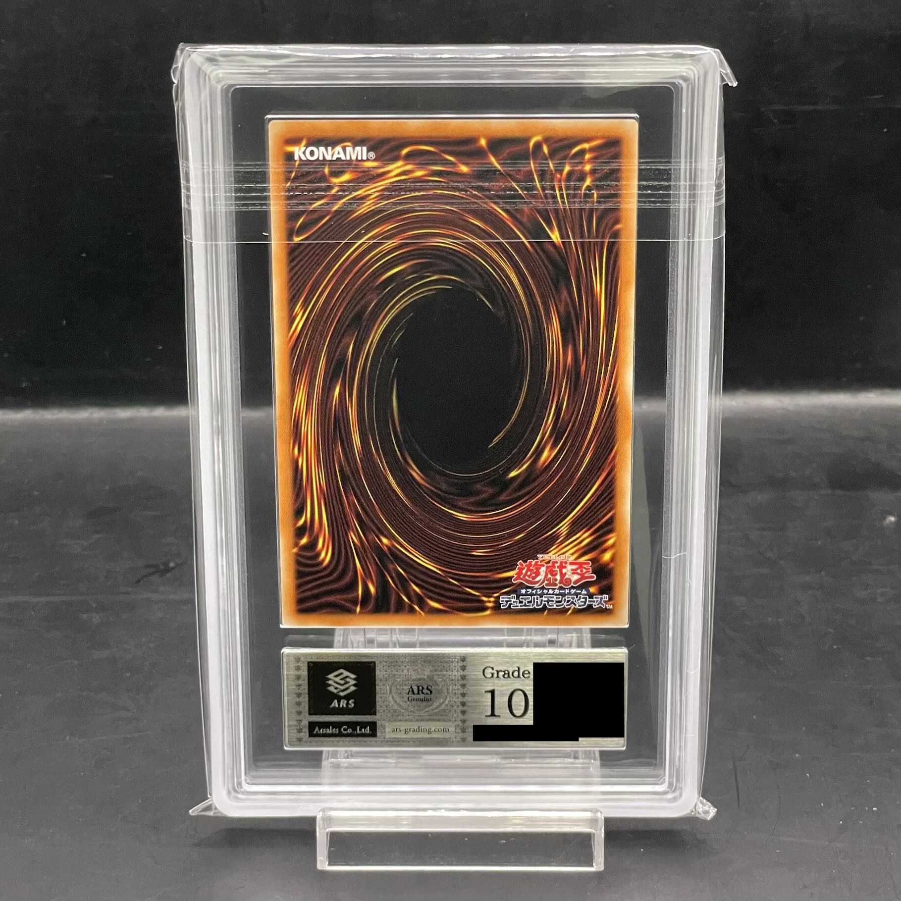 【ARS10】青眼の白龍 プリズマティックシークレットレア PSEC-JP001 1枚