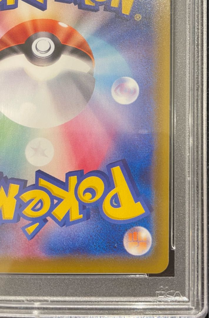 PSA10] SylveonVMAX HR 093/069 1枚