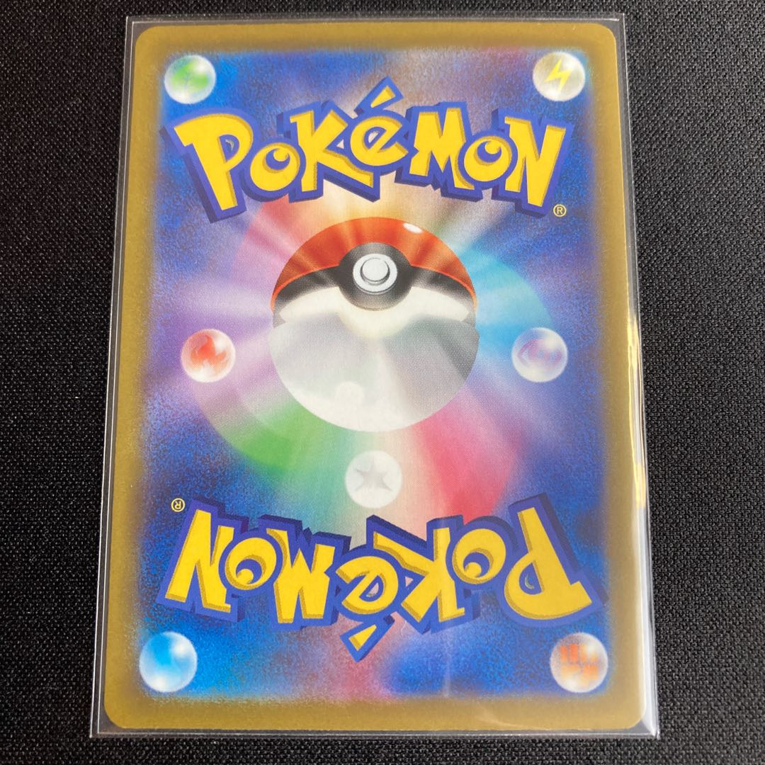 マナフィ AR 178/172 1枚