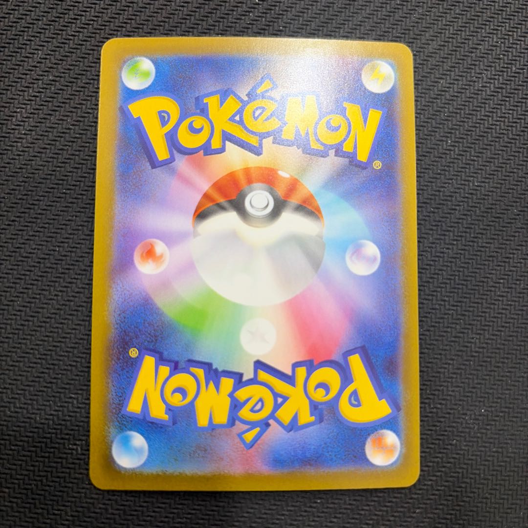 MegaCharizardXex SR 094/080 1枚