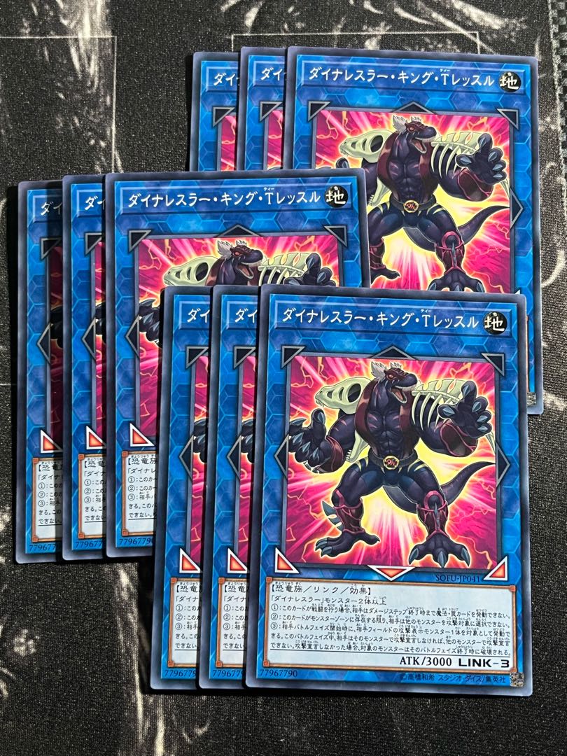 Yu-Gi-Oh Studio 9 cards Dynalesser King T. Lessl Normal JP041