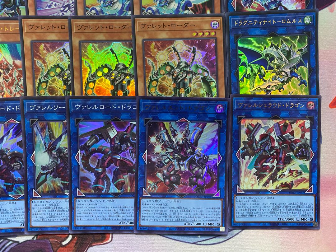 Yu-Gi-Oh! Varel Valet Tournament Construction Deck 1枚