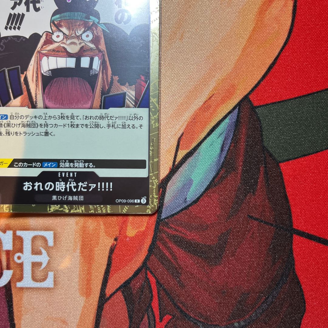 Set of 4 It's my time. !!!! R OP09-096 1枚