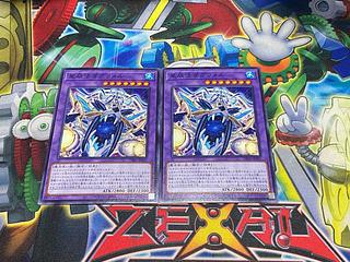 Y-4004 Gramel, Normal DBJH-JP007 2枚