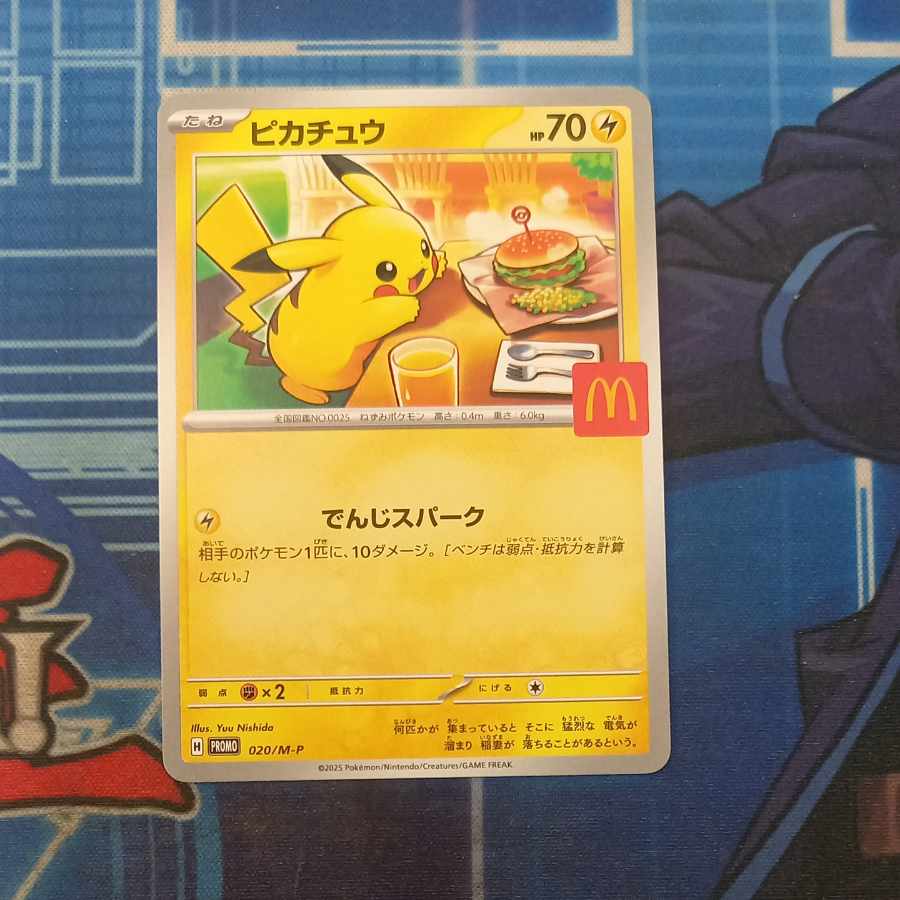 (2) 2) Pikachu McDonald's Happy Set 2025 PROMO 020/M-P