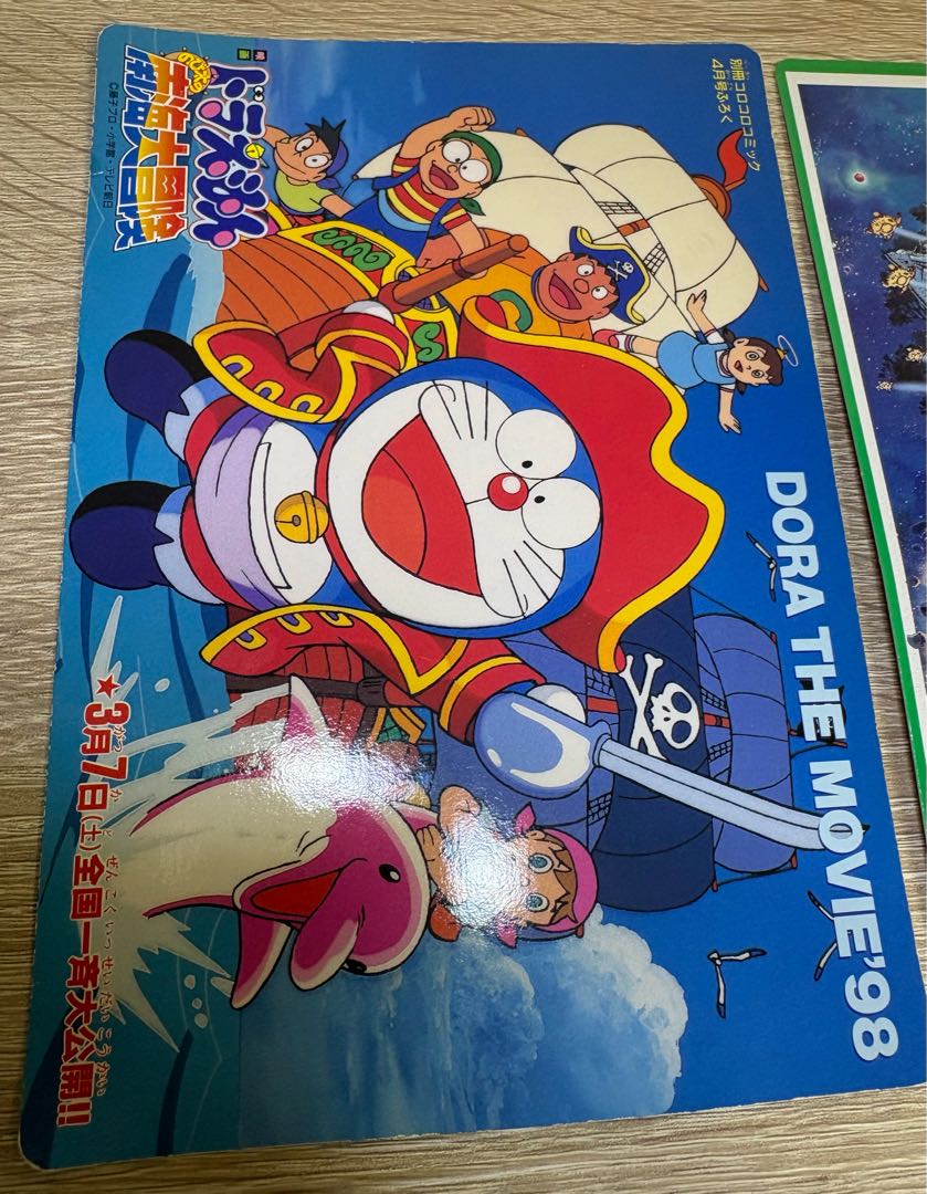 ミュウツーの逆襲&ピカチュウたんけんたい＆ルギア爆誕/コロコロ付録のアートボード 3枚