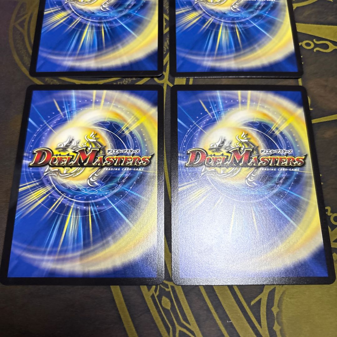 【4枚】 仙足竜 ACE-Murked｜冥昏の櫛 SR 12/105