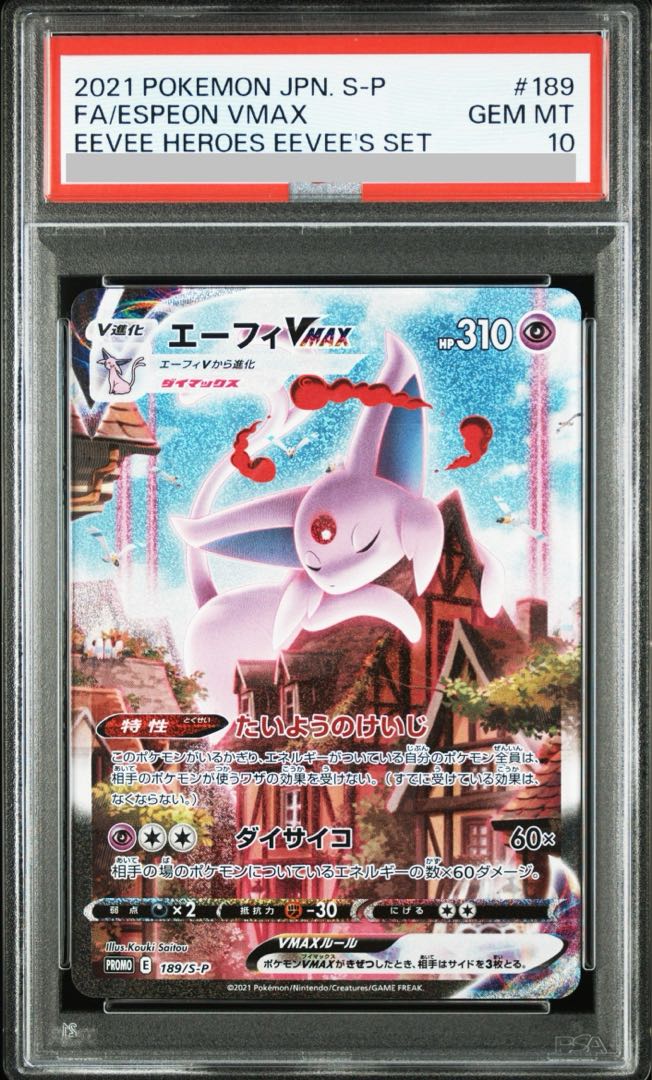 PSA10] EspeonVMAX PROMO 189/S-P