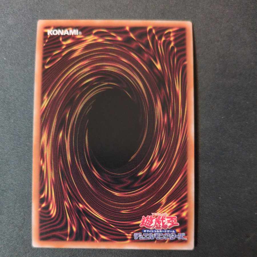 Hara Crime's Dia Bianca Ze Ultra Rare LEDE-JP012