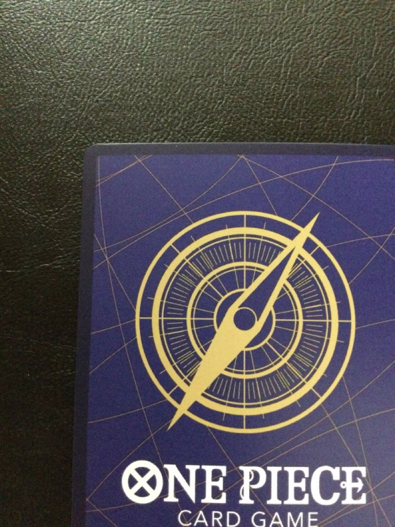 (iii) Vinsmoke Reij (parallel) P-SR OP06-069