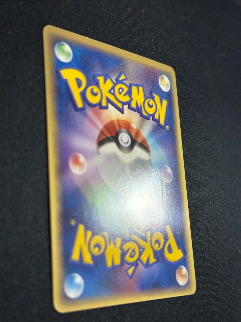 Gyarados Delta 024/052