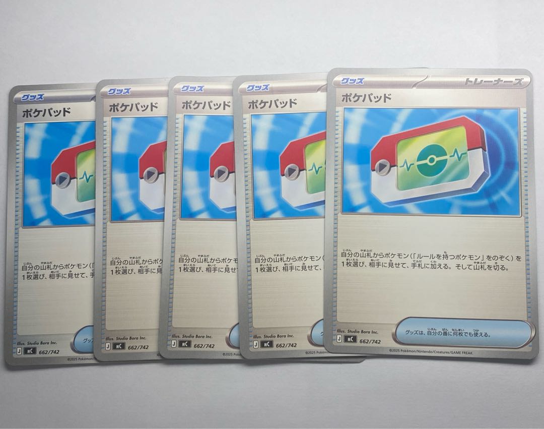 ポケパッド　5枚 まとめ売り プレイ用 5枚