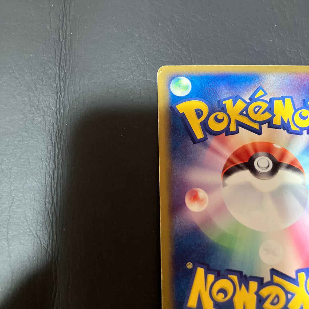 State] C Pokemon Rayquazaex 1枚