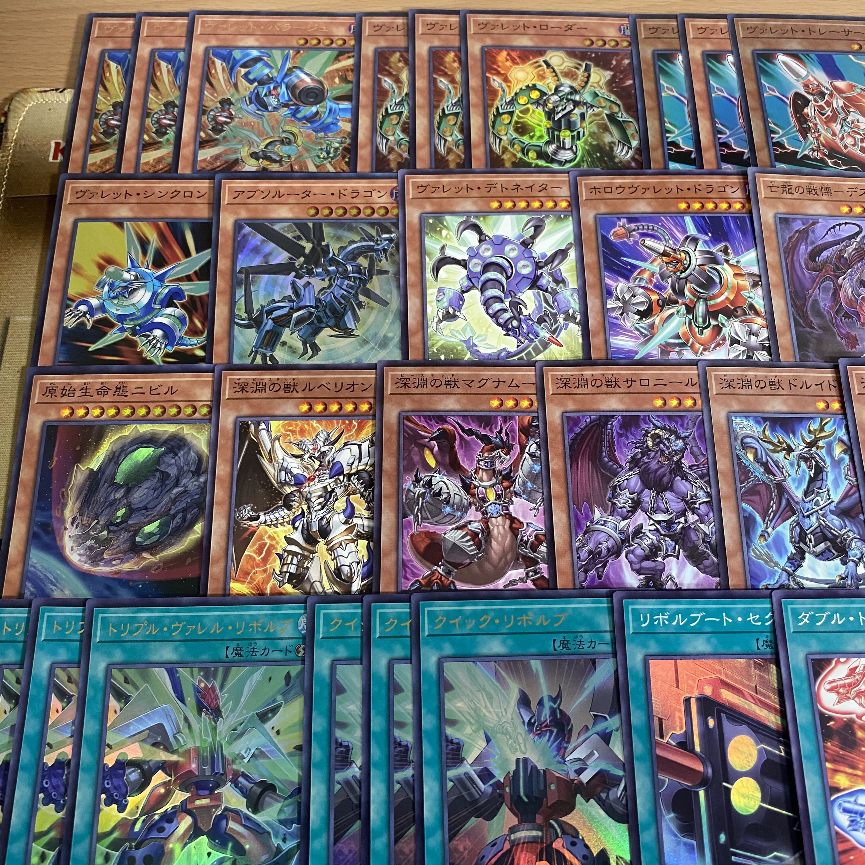 ヴァレットデッキ【以下検索 遊戯王 ヴァレットバラージュ トリプルヴァレルリボルブ 本格構築 初期 2期 レリーフ ゲートボール】 1枚