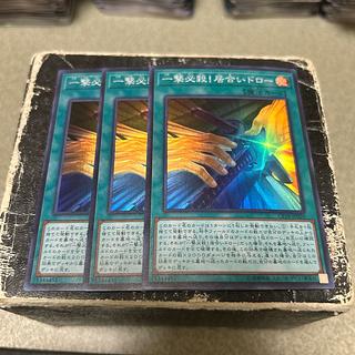 一撃必殺!居合いドロー スーパーレア JP020 3枚