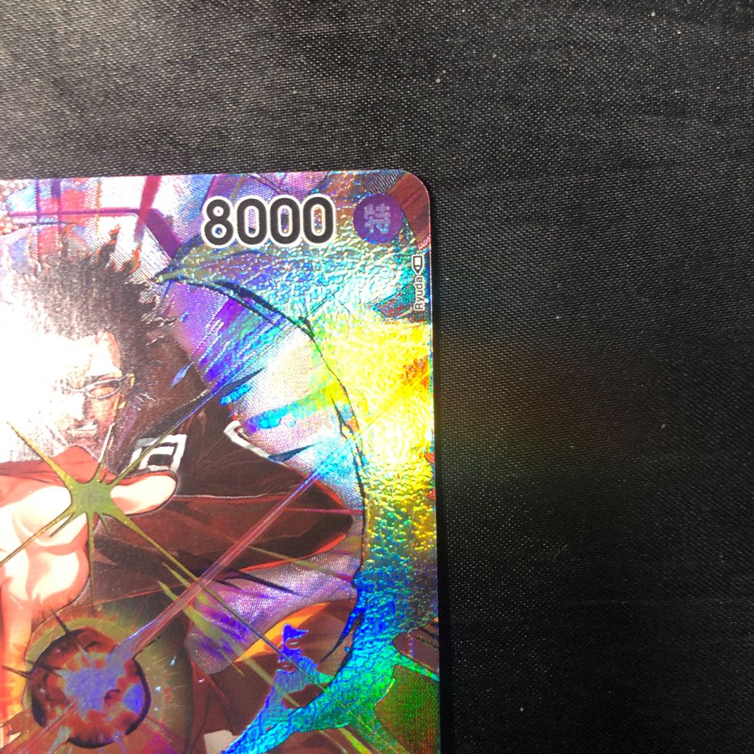 Mr.5(Gem)(Parallel) P-R OP04-072 1枚