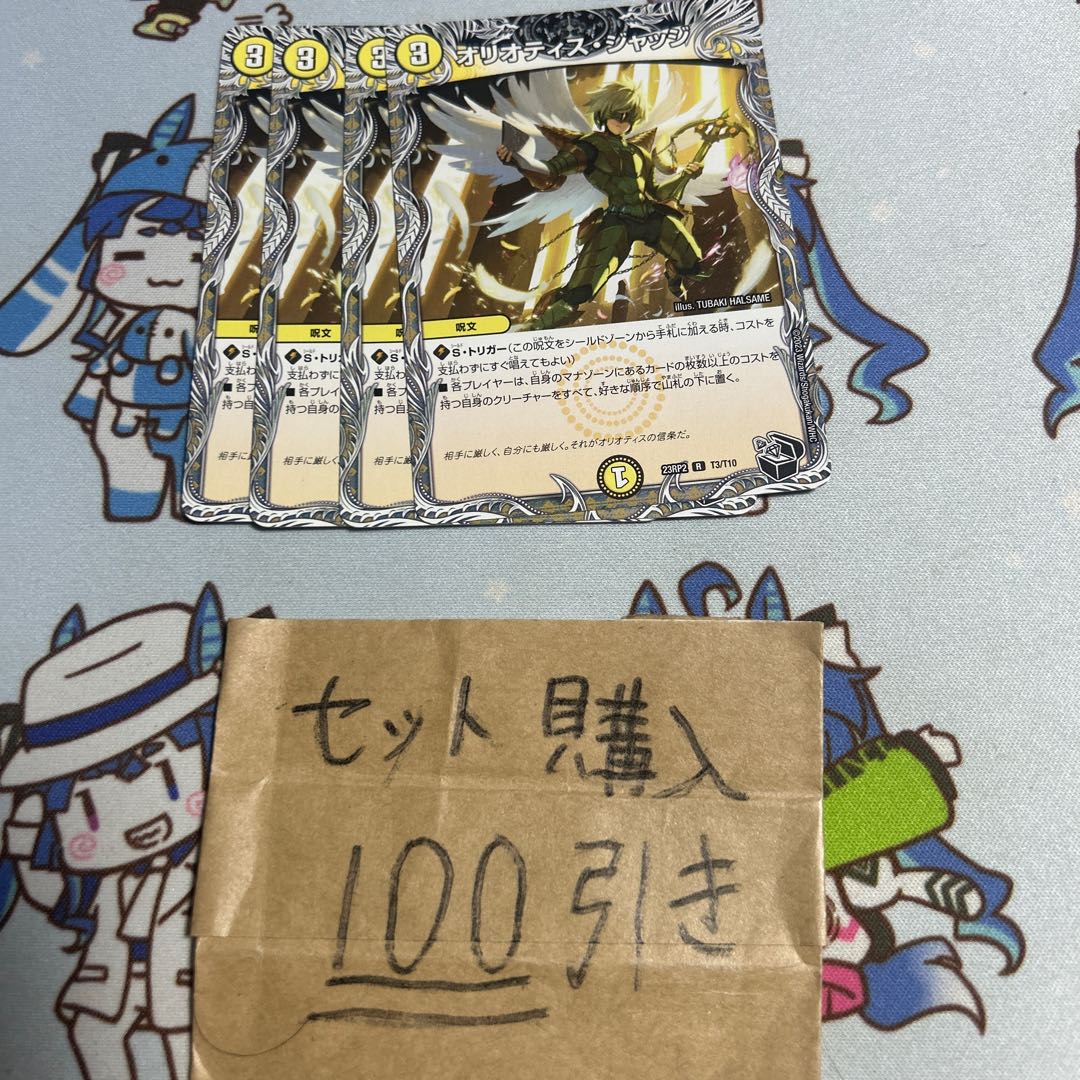 Milligram 2546 Oliotis Judge.