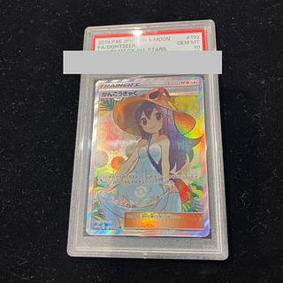 かんこうきゃく SR」の激安通販 | magi かんこうきゃく SR」の激安通販 | magi