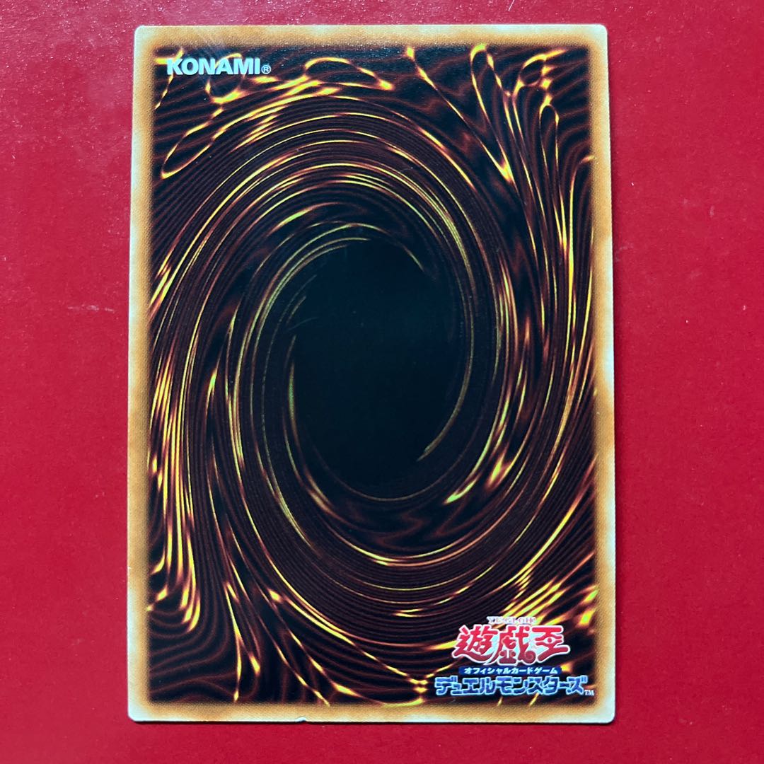 Yu-Gi-Oh! Token: SnubbullRosa Den & Marincess Great Bubble Reef [TK02] Ultra 1枚