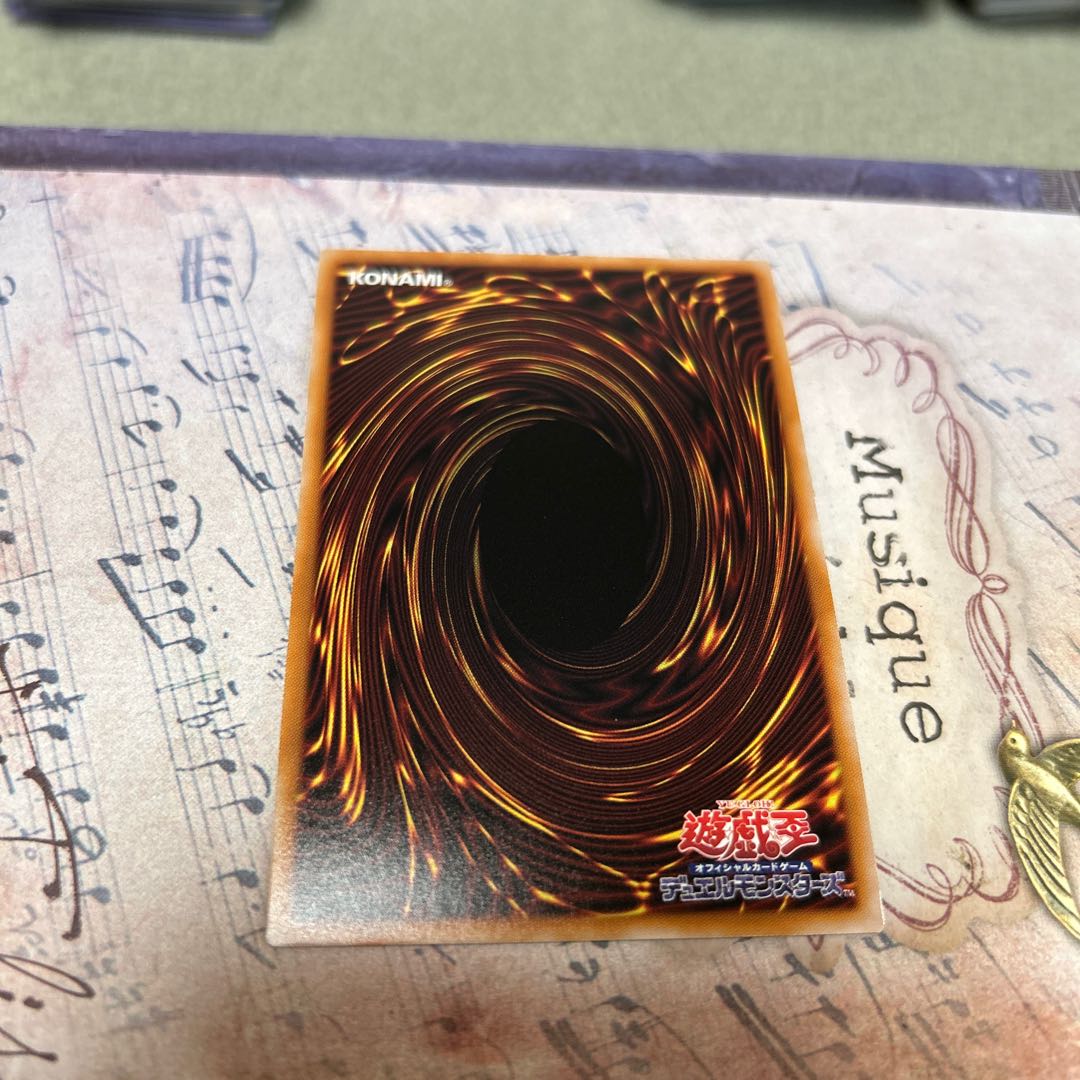 Shatter of the Holy King - Secret Rare UT01-JP056 1枚