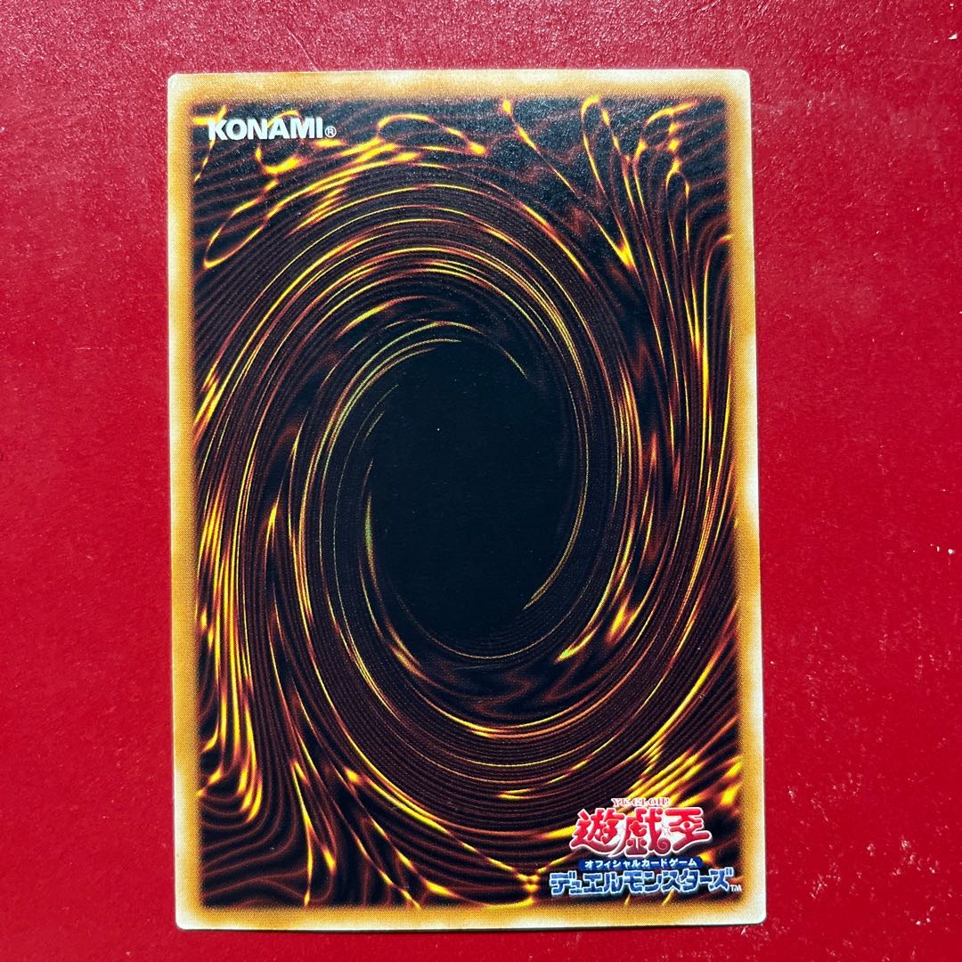 Ald. Metamorphosis Normal JP038