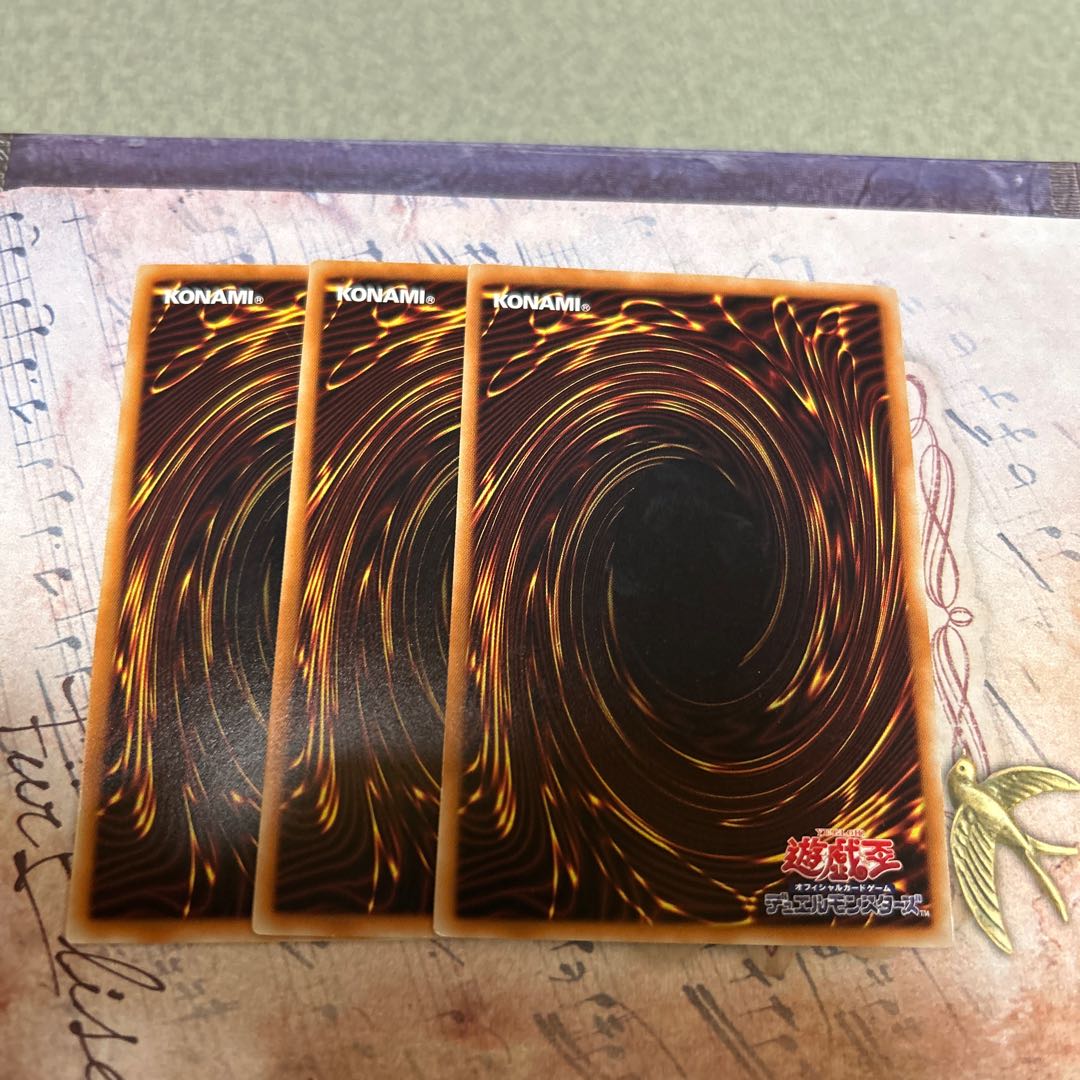 3枚セット 百万喰らいのグラットン ノーマル JP032