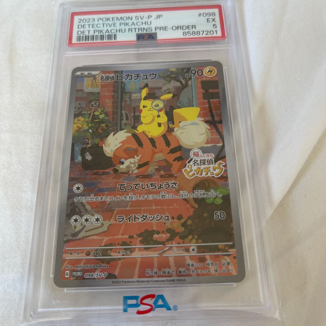 Detective Pikachu Promo PROMO 098/SV-P