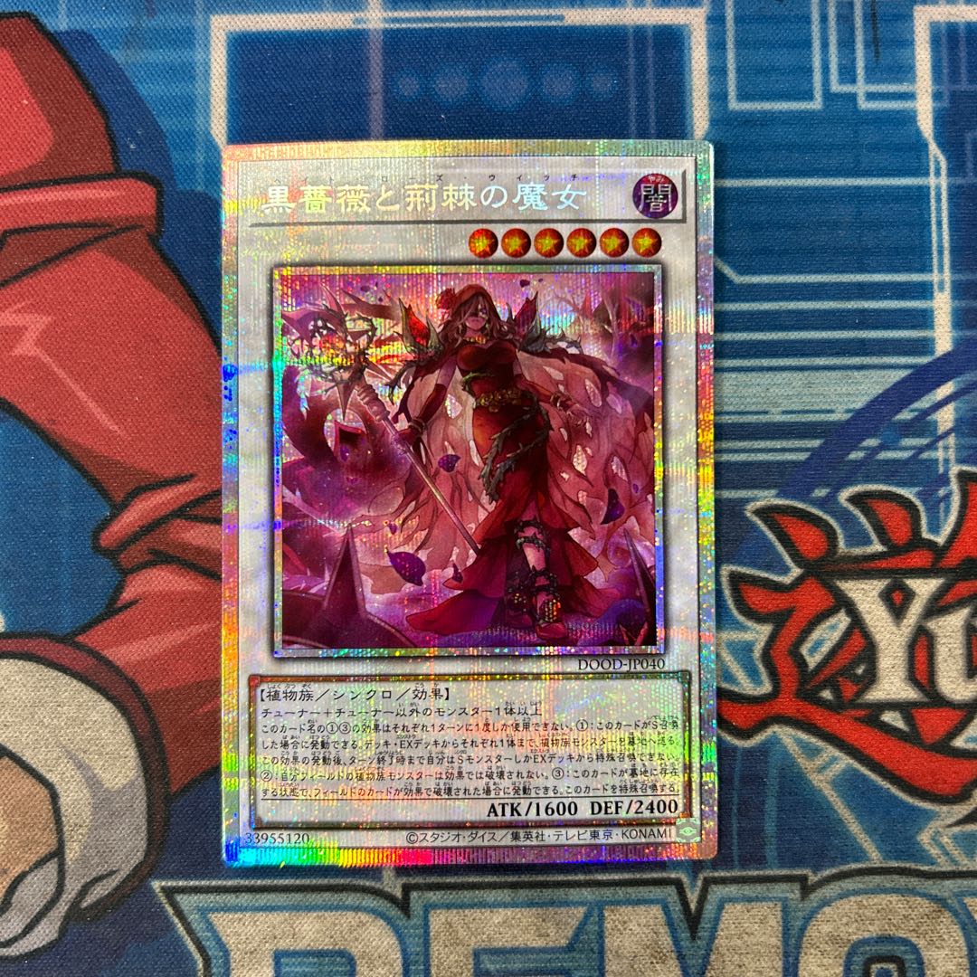 Black Rose and Briar Thorn Witch Prismatic Secret Rare DOOD-JP040 1枚