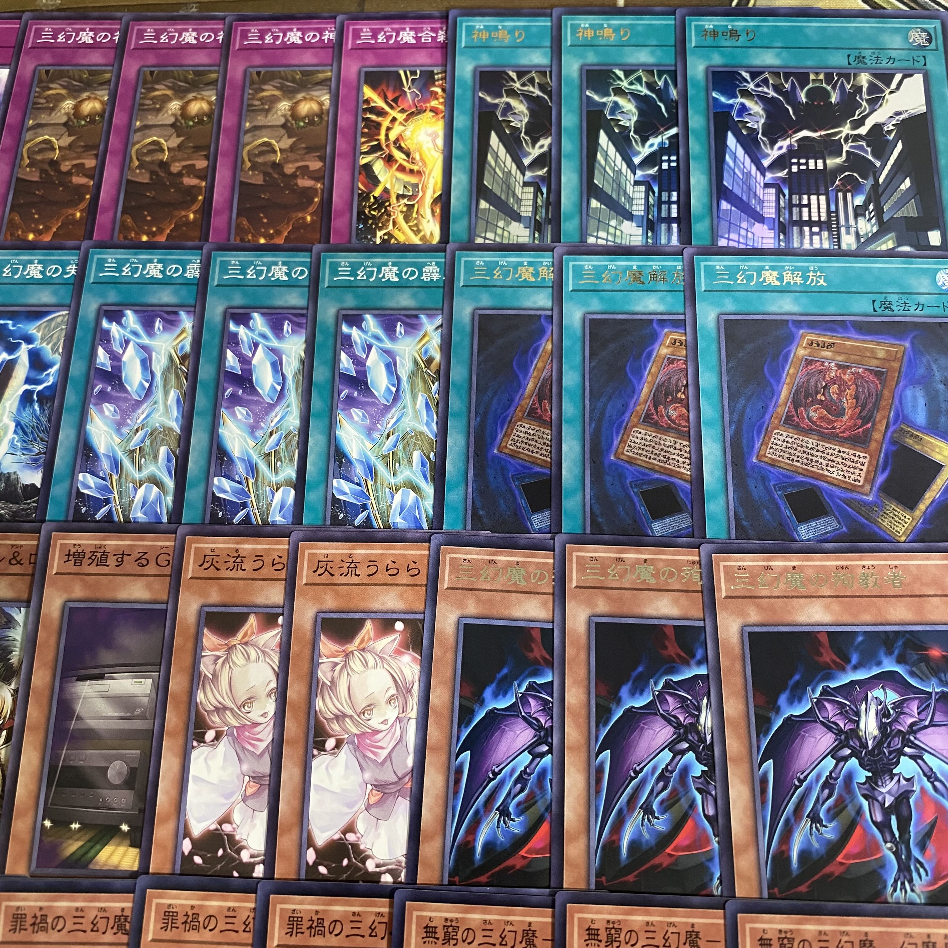 Three Phantasms Deck [Yu-Gi-Oh! Full Scale Construction: Uria, Lord of Searing Flames Hamon, Lord of Striking Thunder Raviel, Lord of Phantasms 1枚