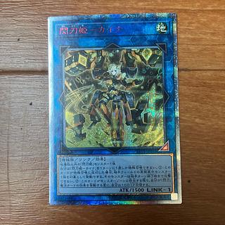遊戯王(20thシク)のカード販売・通販 | magi 遊戯王(20thシク)のカード販売・通販 | magi
