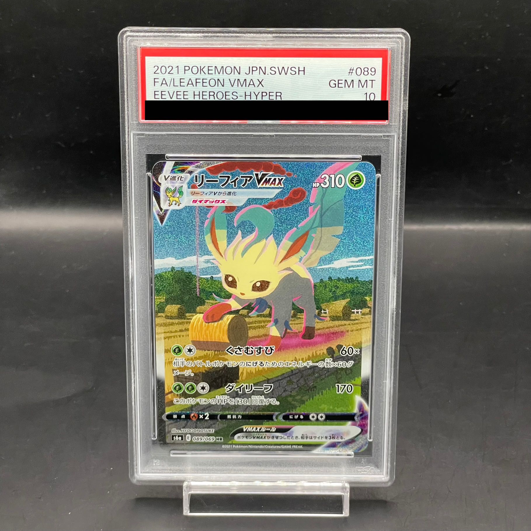 PSA10] LeafeonVMAX HR 089/069