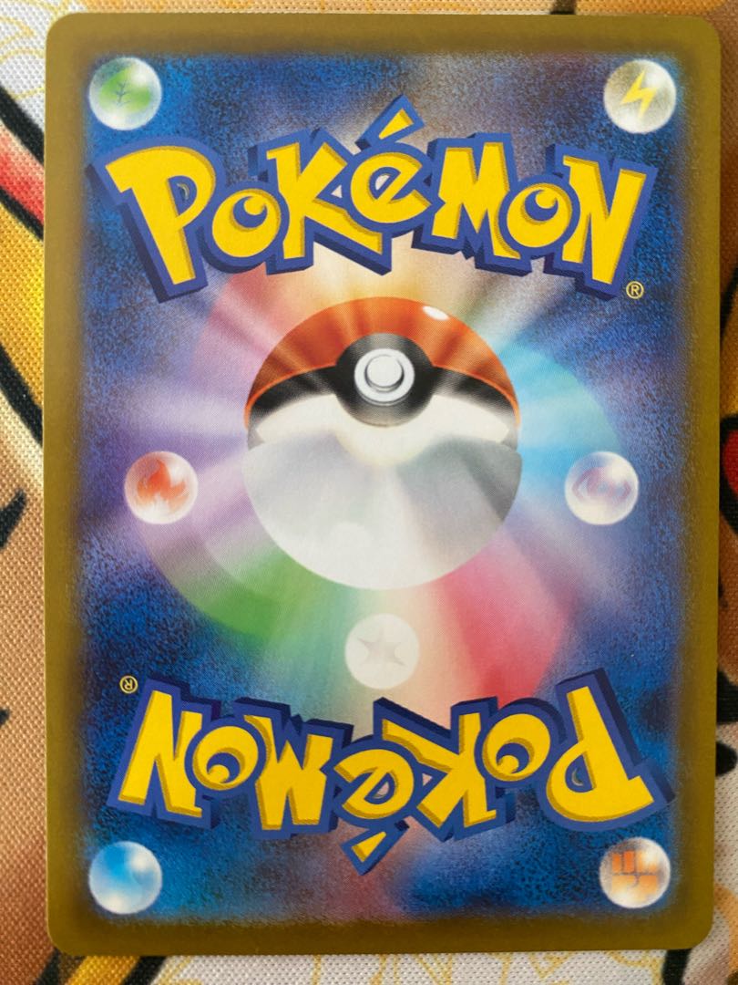 ポケモンカード　ポケストップ　スタジアム 1枚