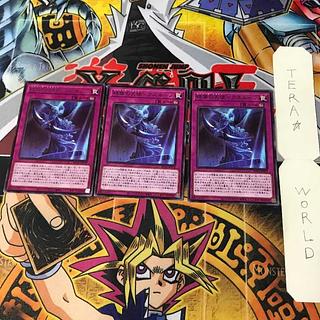 碑像の天使-アズルーン BLVO 1 レア 3枚セット てら