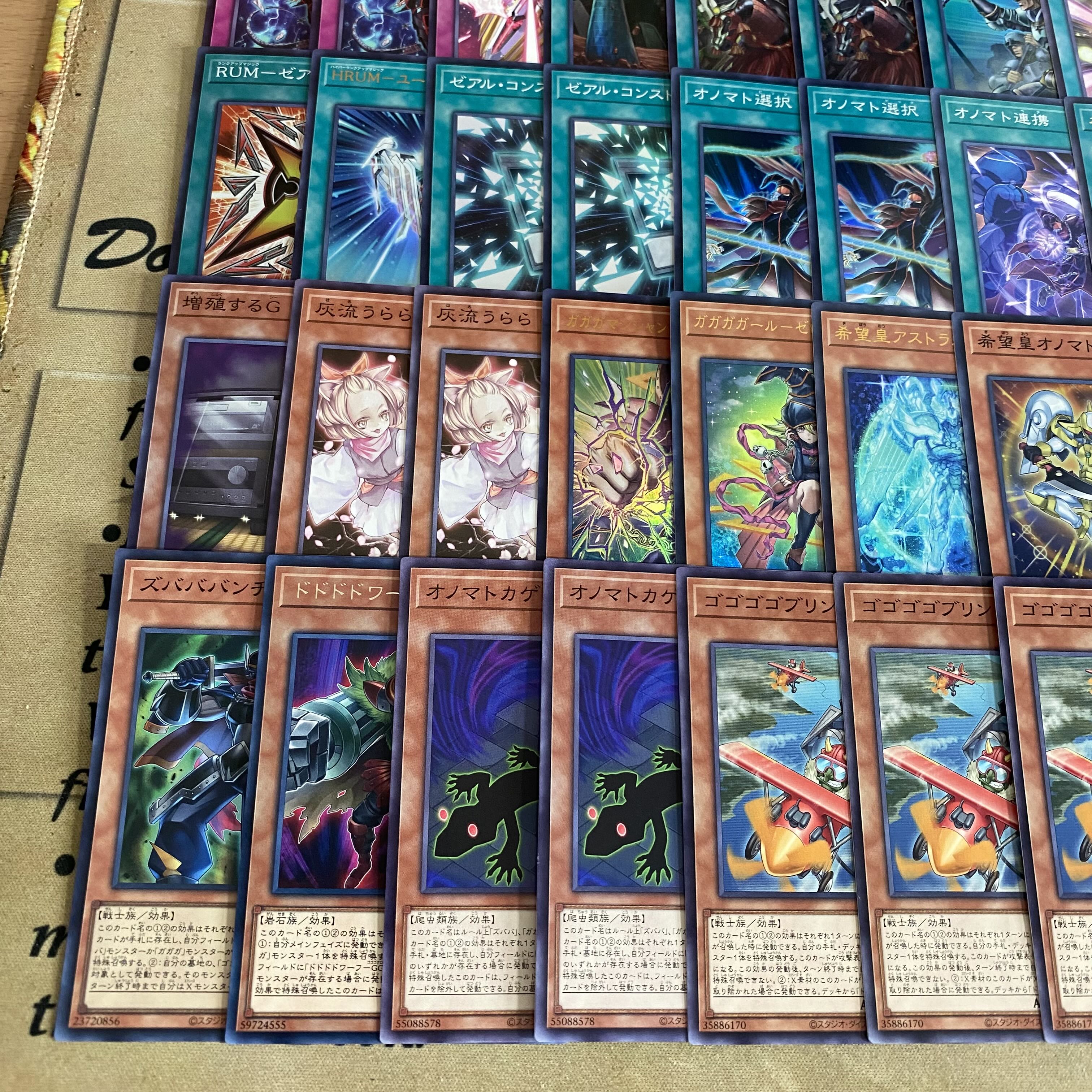 Onomatopoeia Hope Deck: Full-Scale Deck Build - Ash Blossom & Joyous Spring Number F0: Utopic Future ZEXAL 1枚