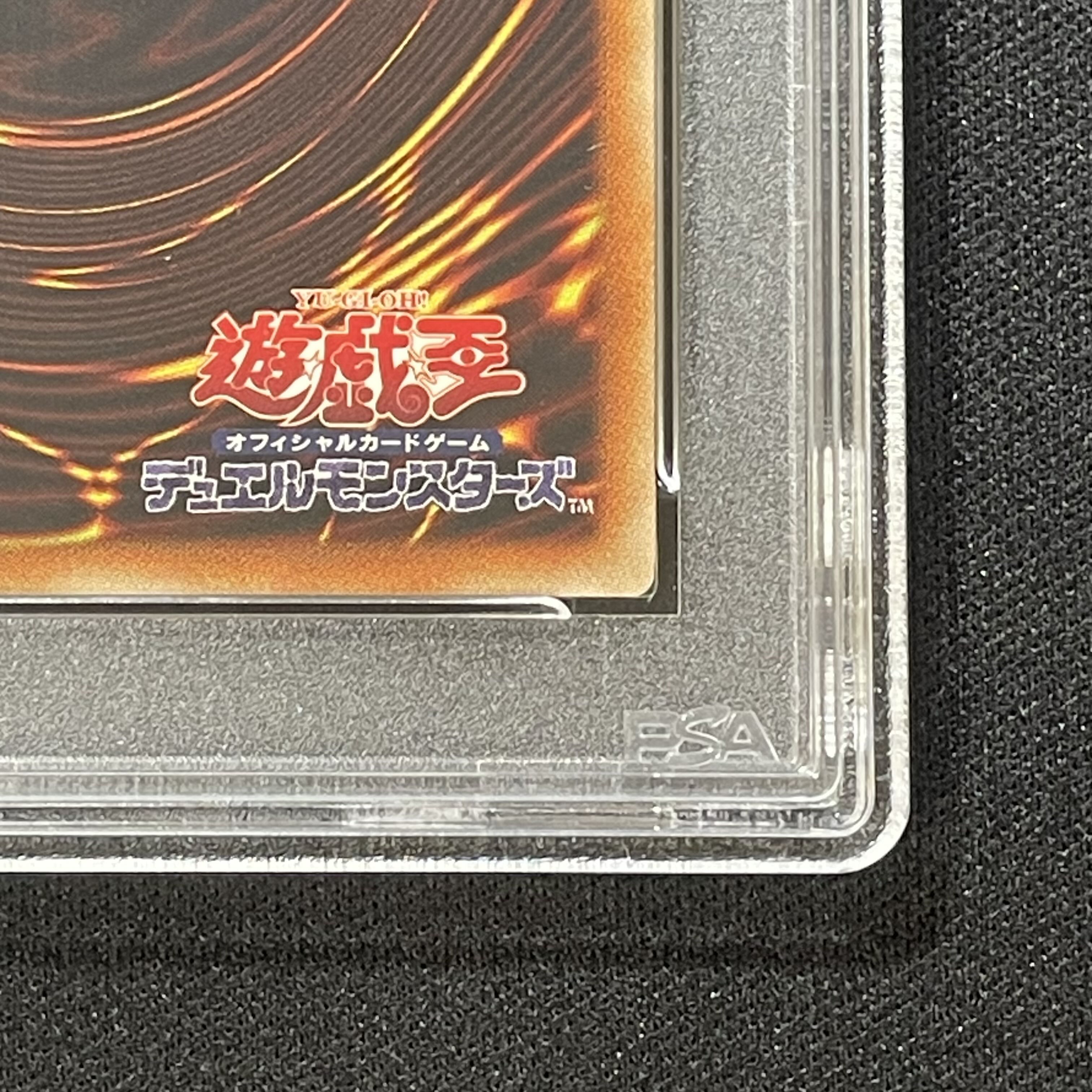 【PSA10】女剣士カナン 開封済み 20thシークレットレア  1枚