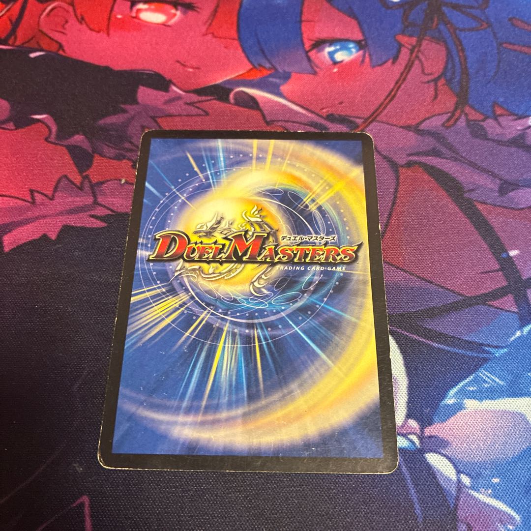 大邪眼B・ロマノフ SR S3/S5/Y8 1枚