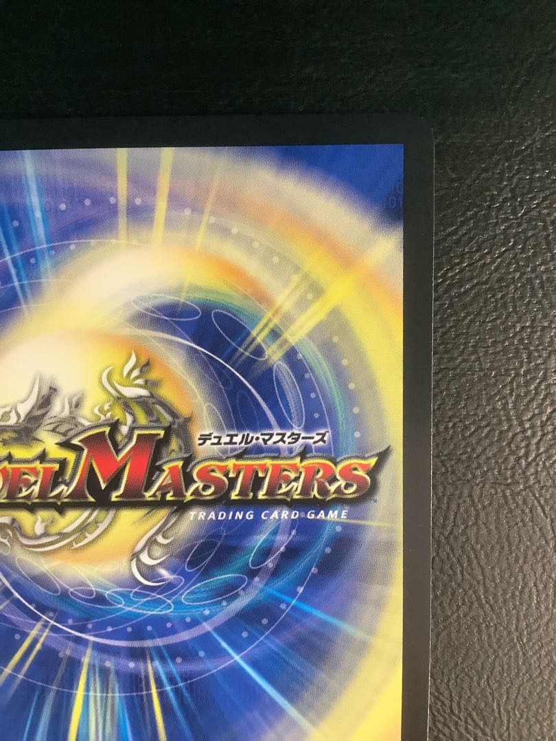 ② ブレイン・スラッシュ(金トレジャー) R-foil SP8/SP8 1枚