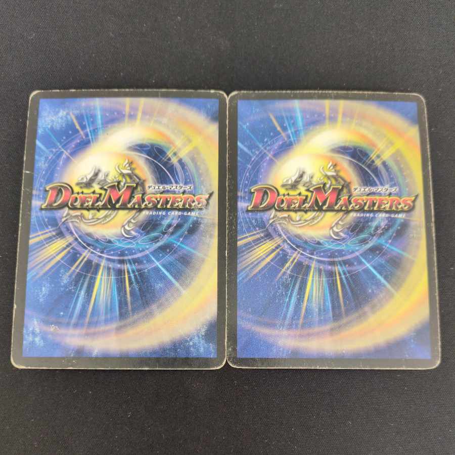 地獄スクラッパー R 34/110