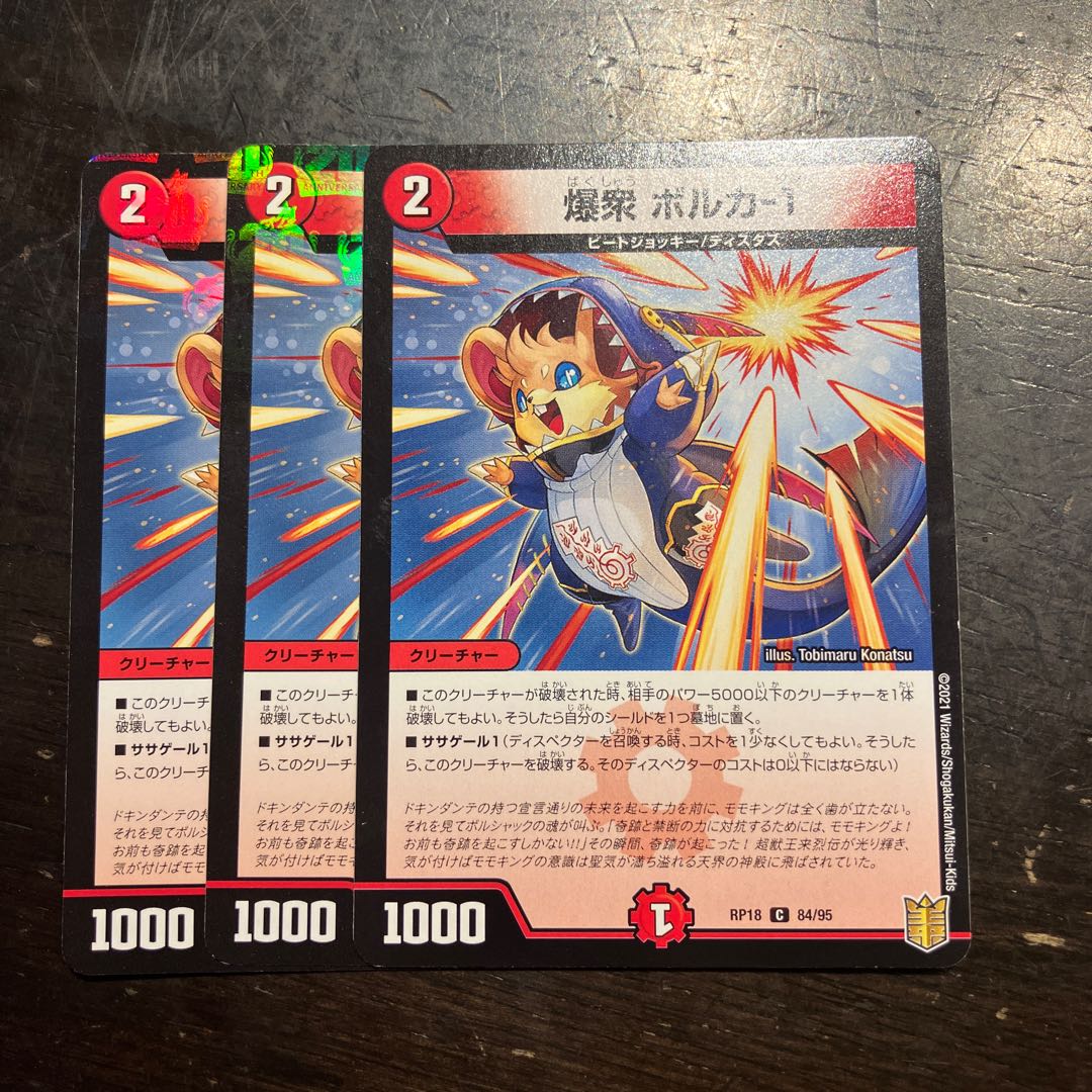 Bombers Volker-1 C 84/95