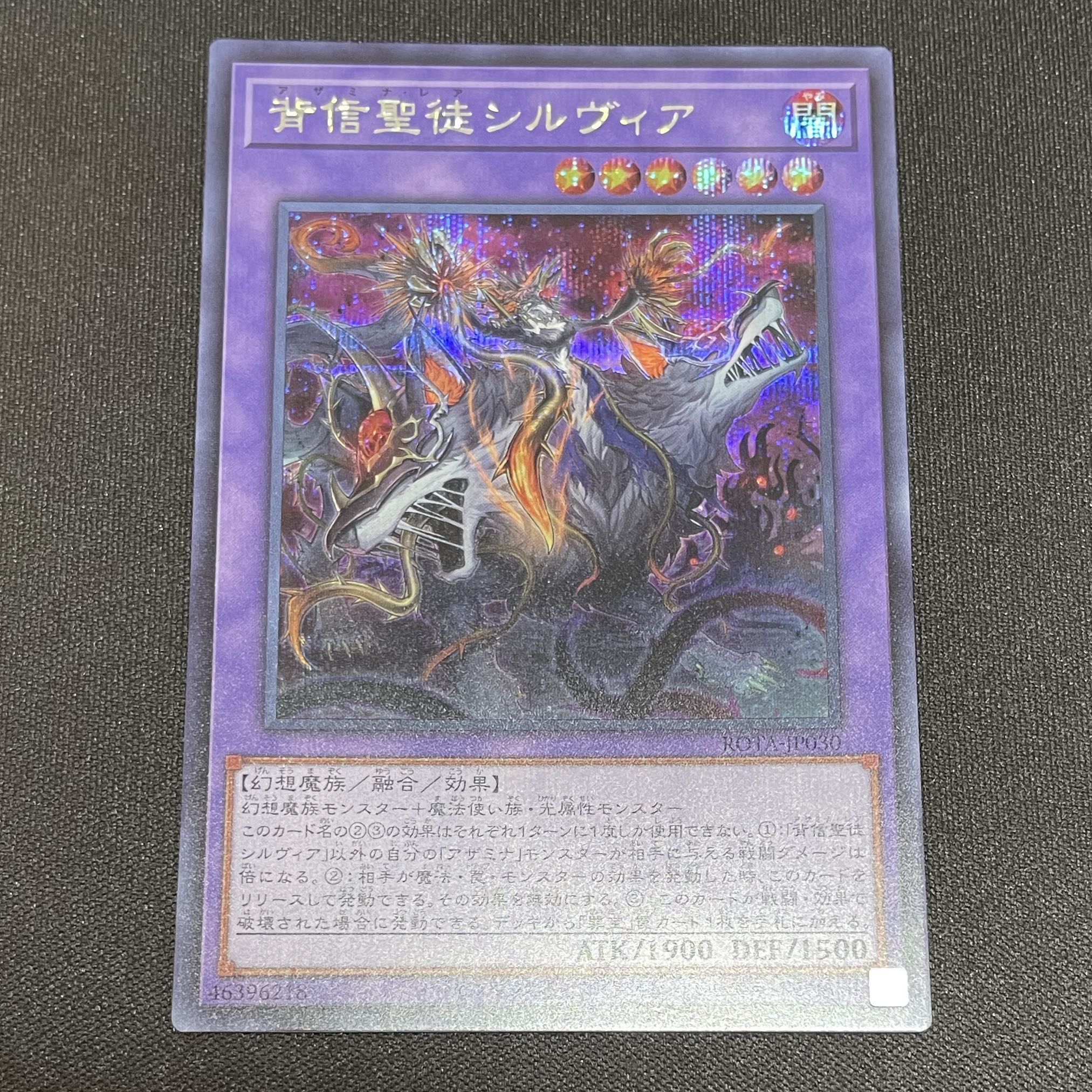 Sylvia the Apostate Saints Secret Rare ROTA-JP030