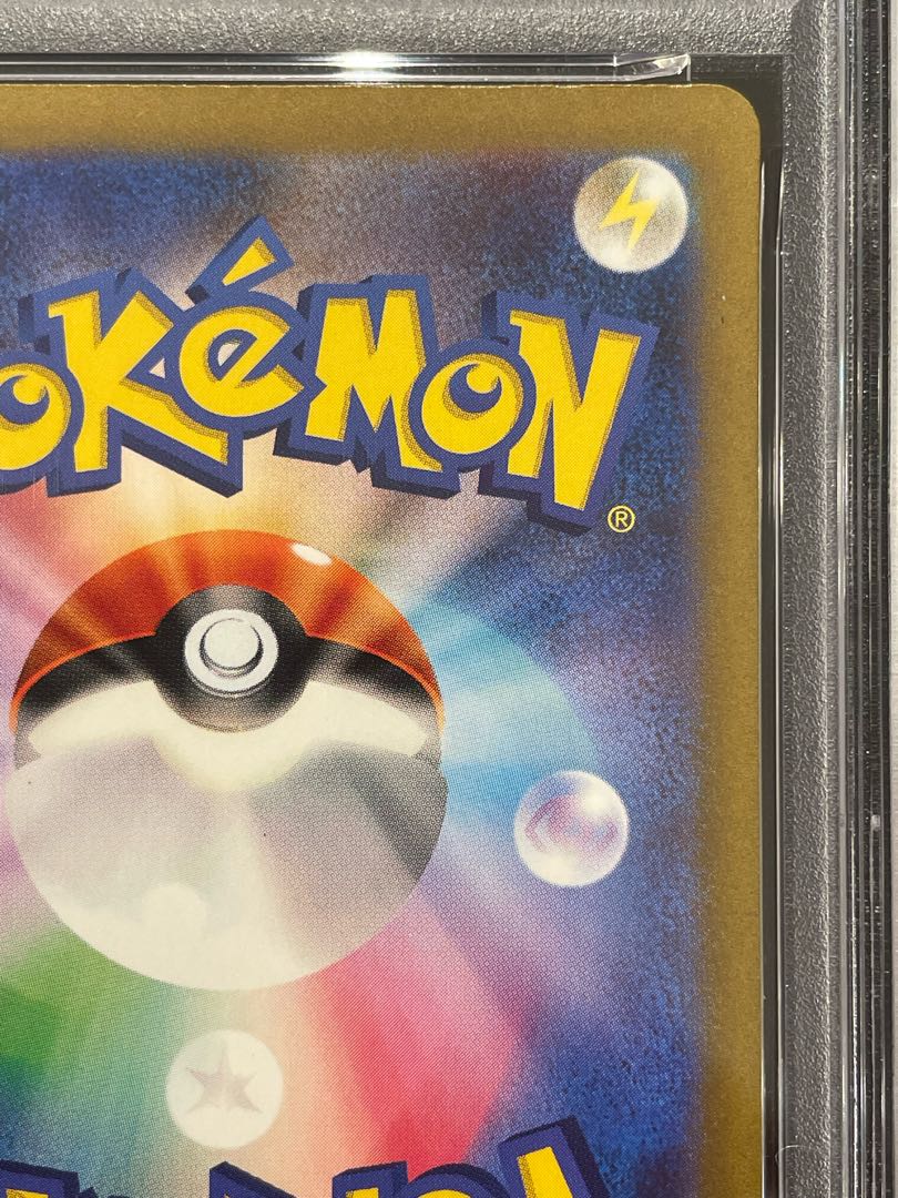 【PSA10】ミュウex SAR 347/190 1枚