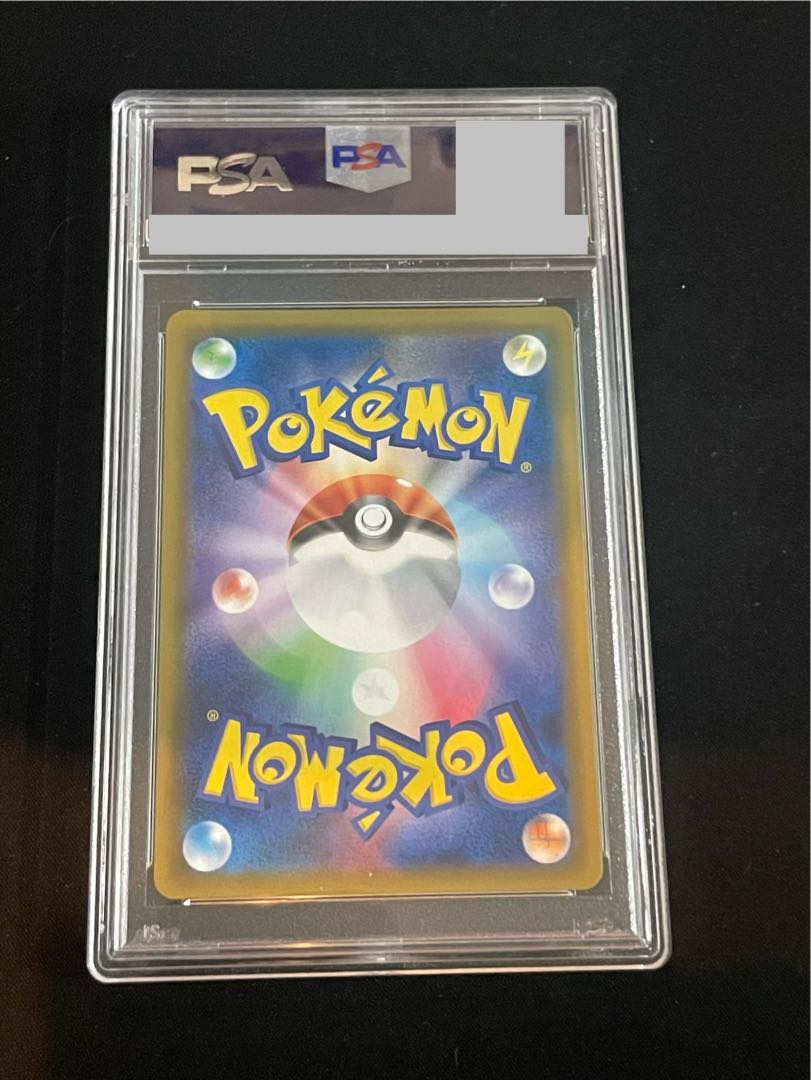 【PSA10】 ブラッキーGX (SSR) {229/150}  1枚