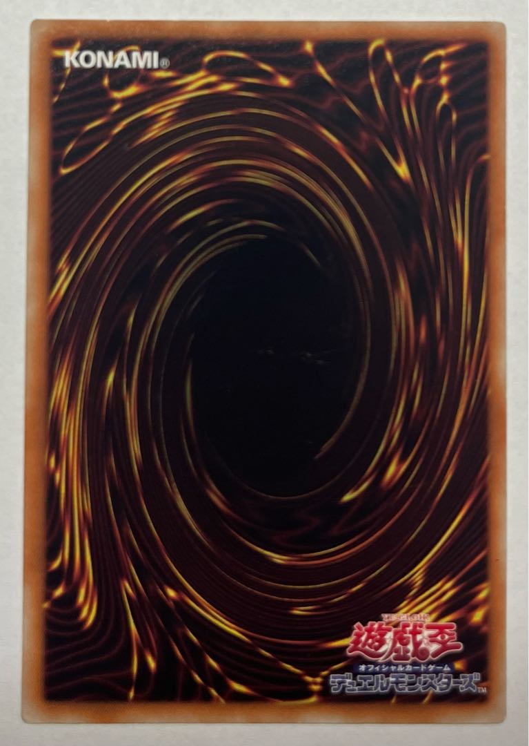 Number 101: Silent Honor ARK Ultimate Rare Relief 1枚