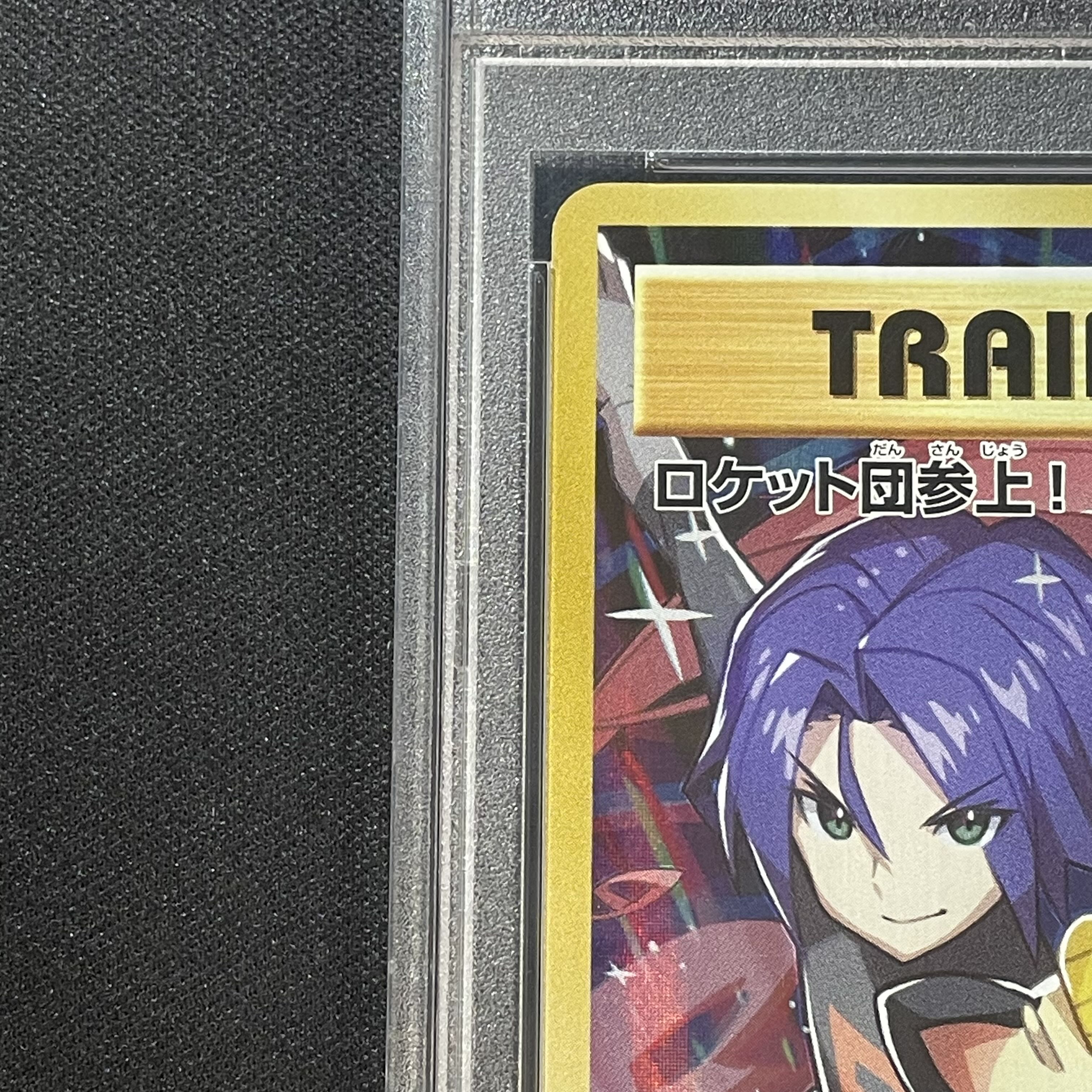 [PSA10] Here Comes Team Rocket! PROMO 278/XY-P