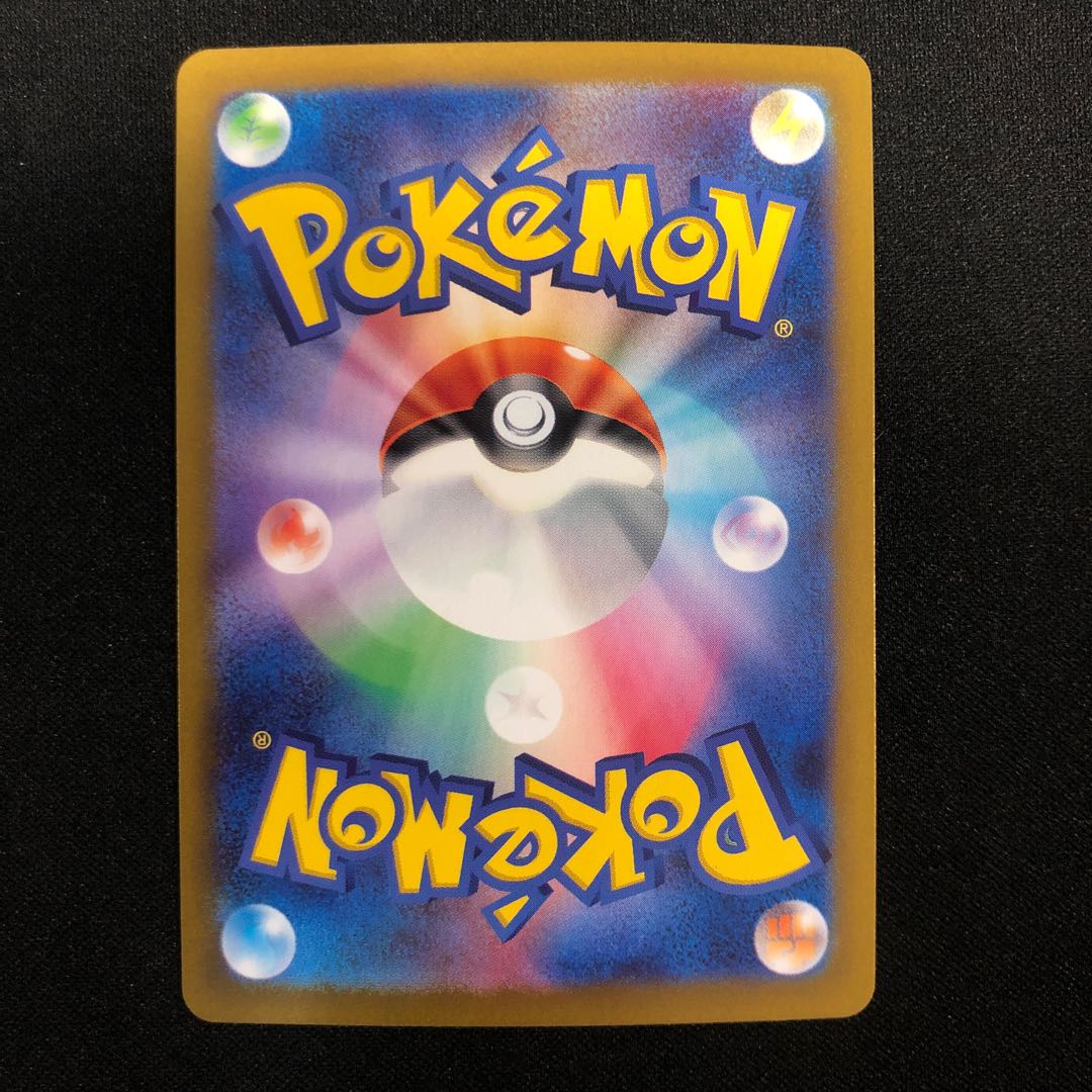 initial wound N Zoroarkex UR 131/100