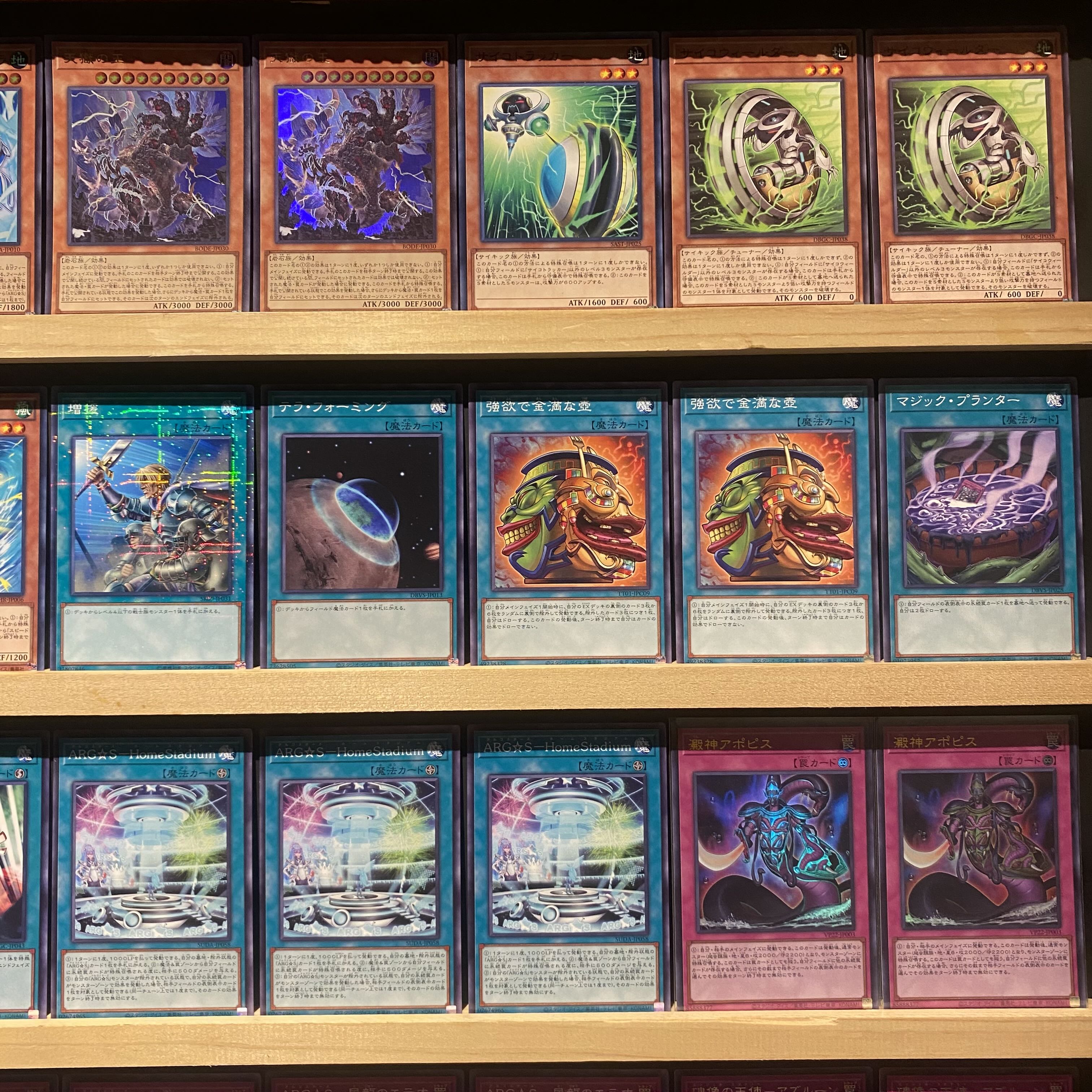 即日発送!【ARG☆S】アルゴスターズ デッキ 遊戯王 栄冠の 即日発送!【ARG☆S】アルゴスターズ デッキ 遊戯王 栄冠の