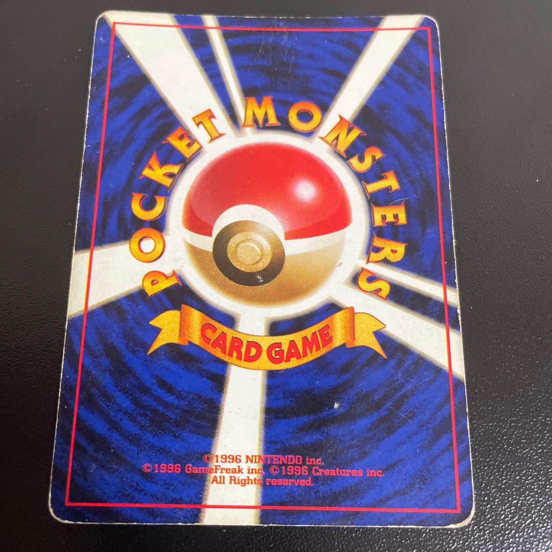 Nidoking Kira marked old back ★