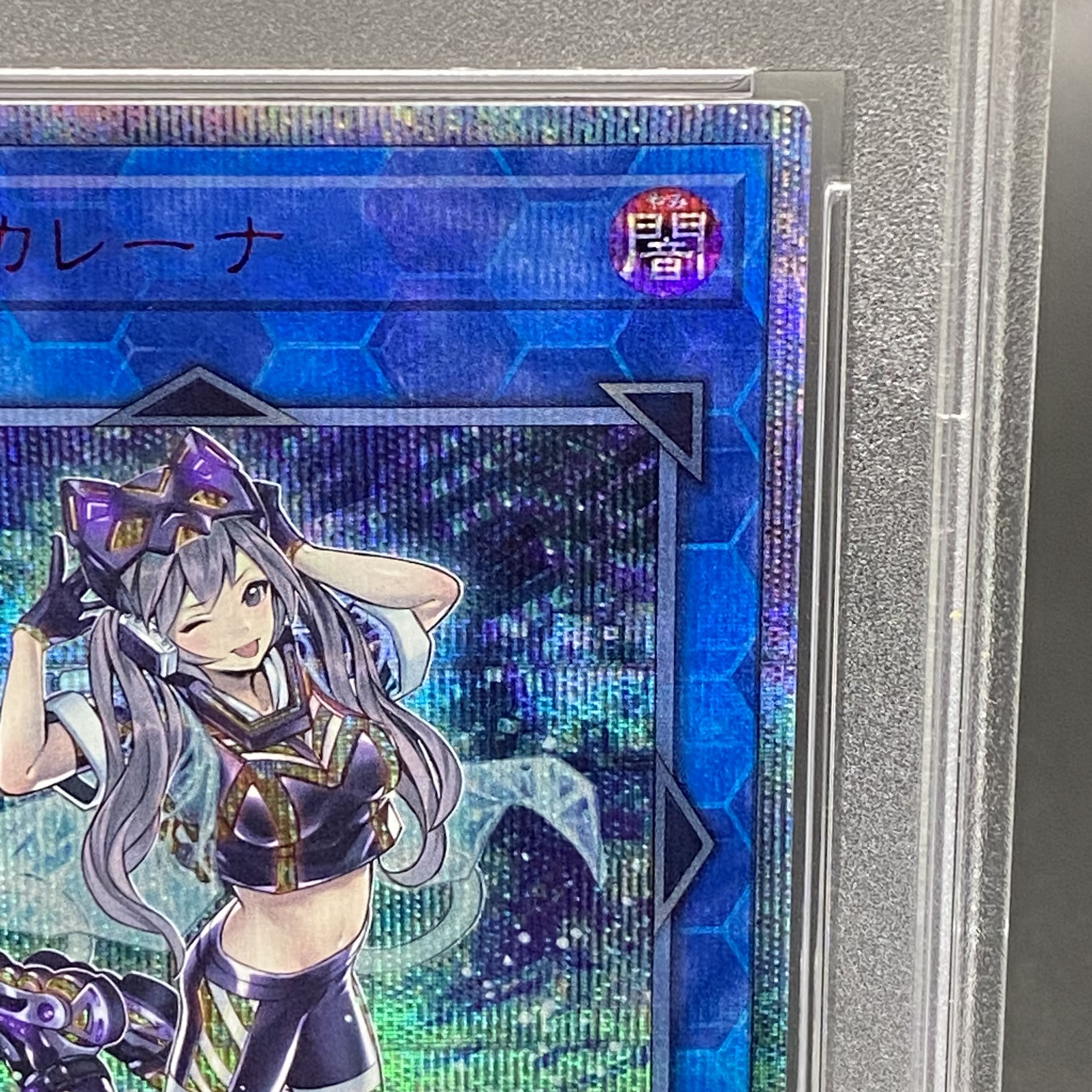 PSA10】I：Pマスカレーナ 20thシークレットレア JP049の通販