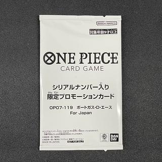 エース シリアル」の激安通販 | magi エース シリアル」の激安通販 | magi