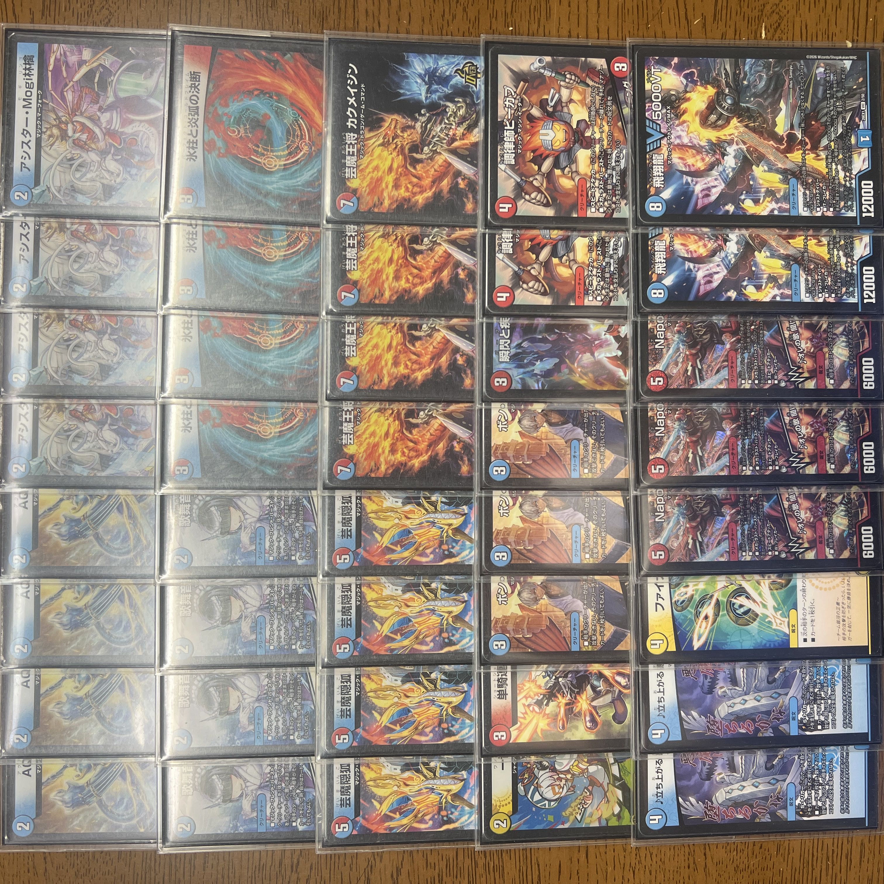 Retiree's Deck] [4/13 CS Winner Construction] Blue-Green Giant 1枚